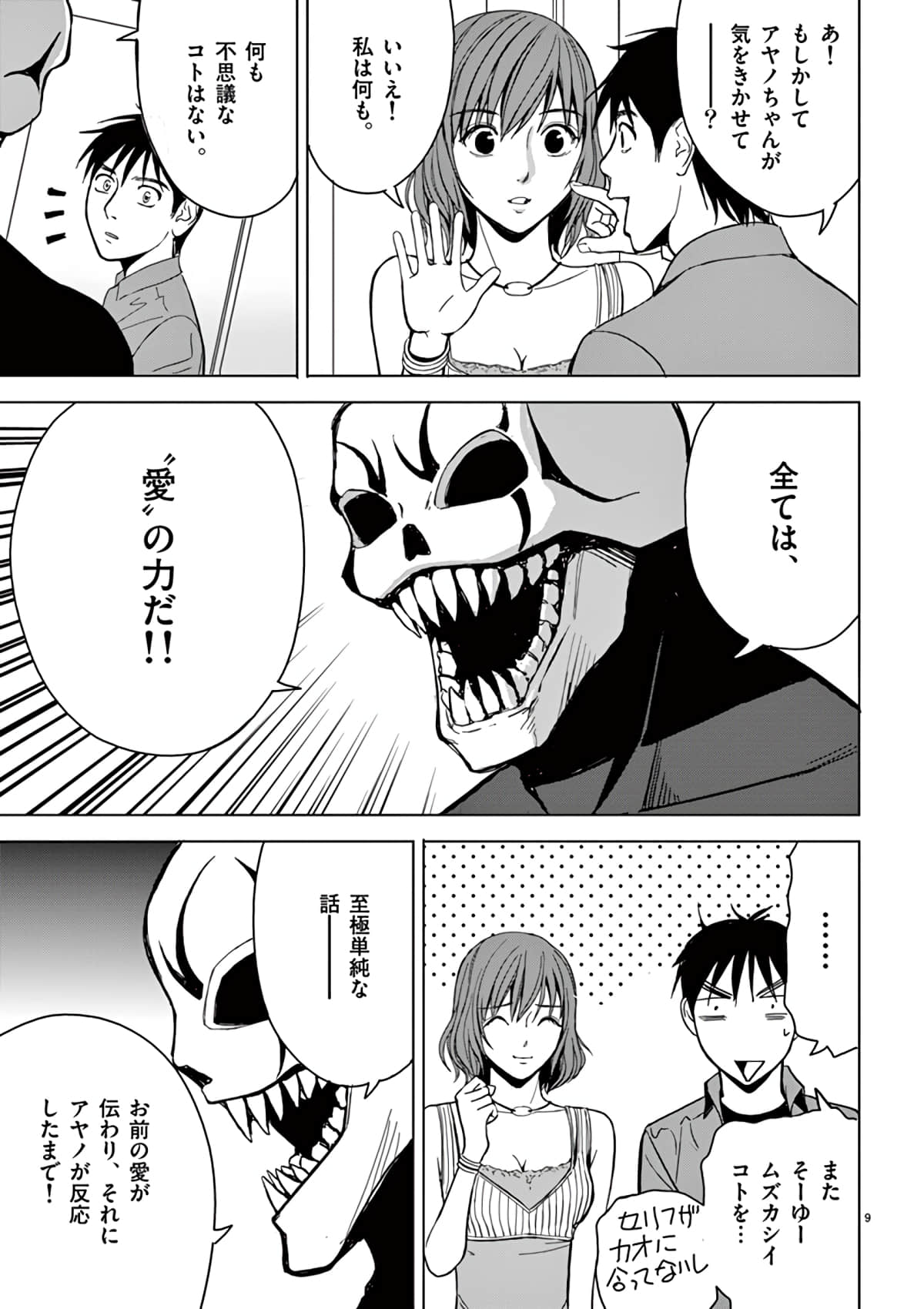 Page 157