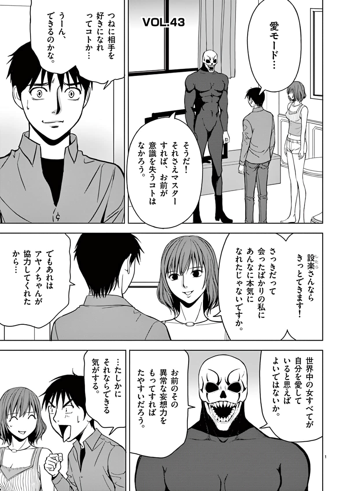 Page 161