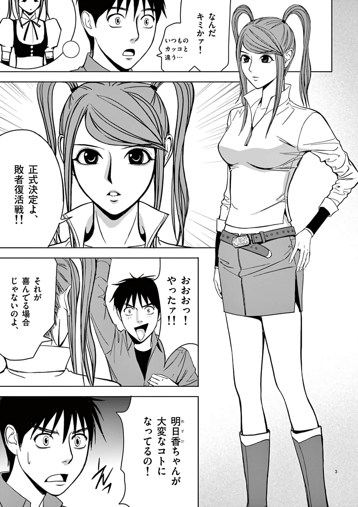 Page 163
