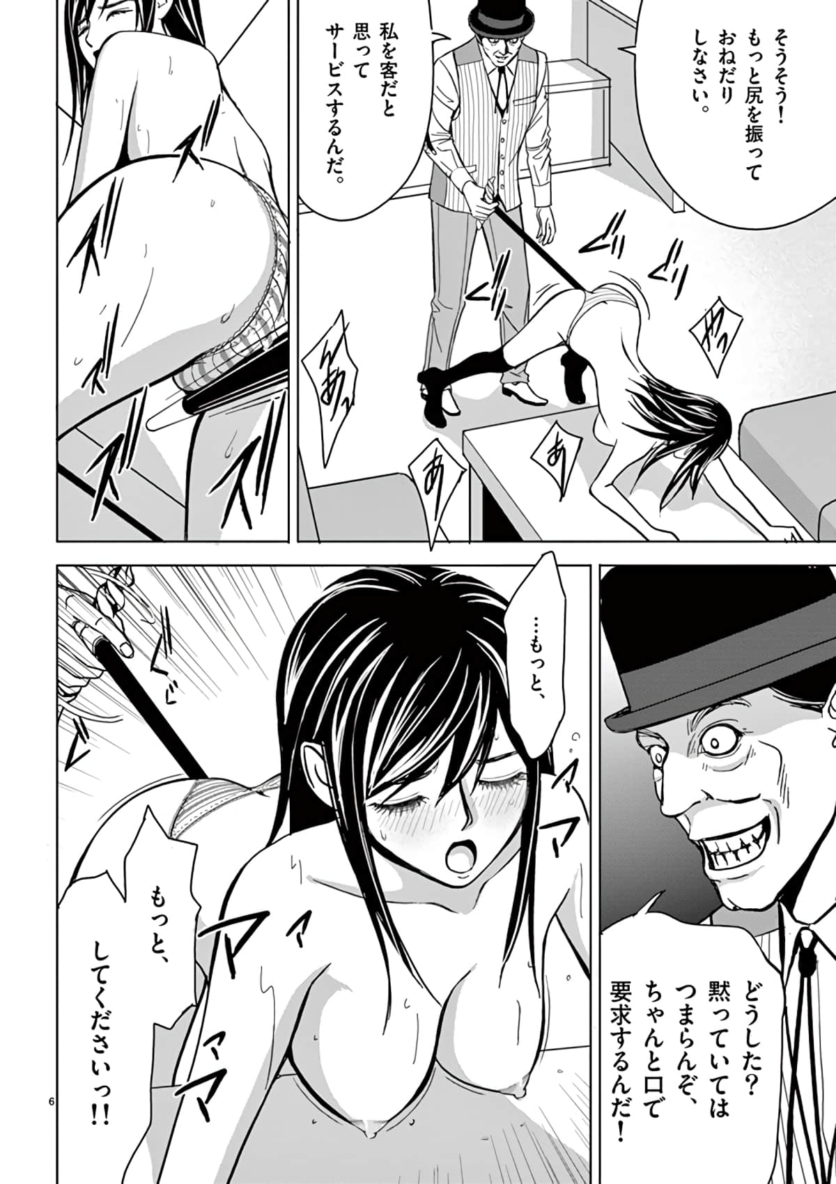 Page 166