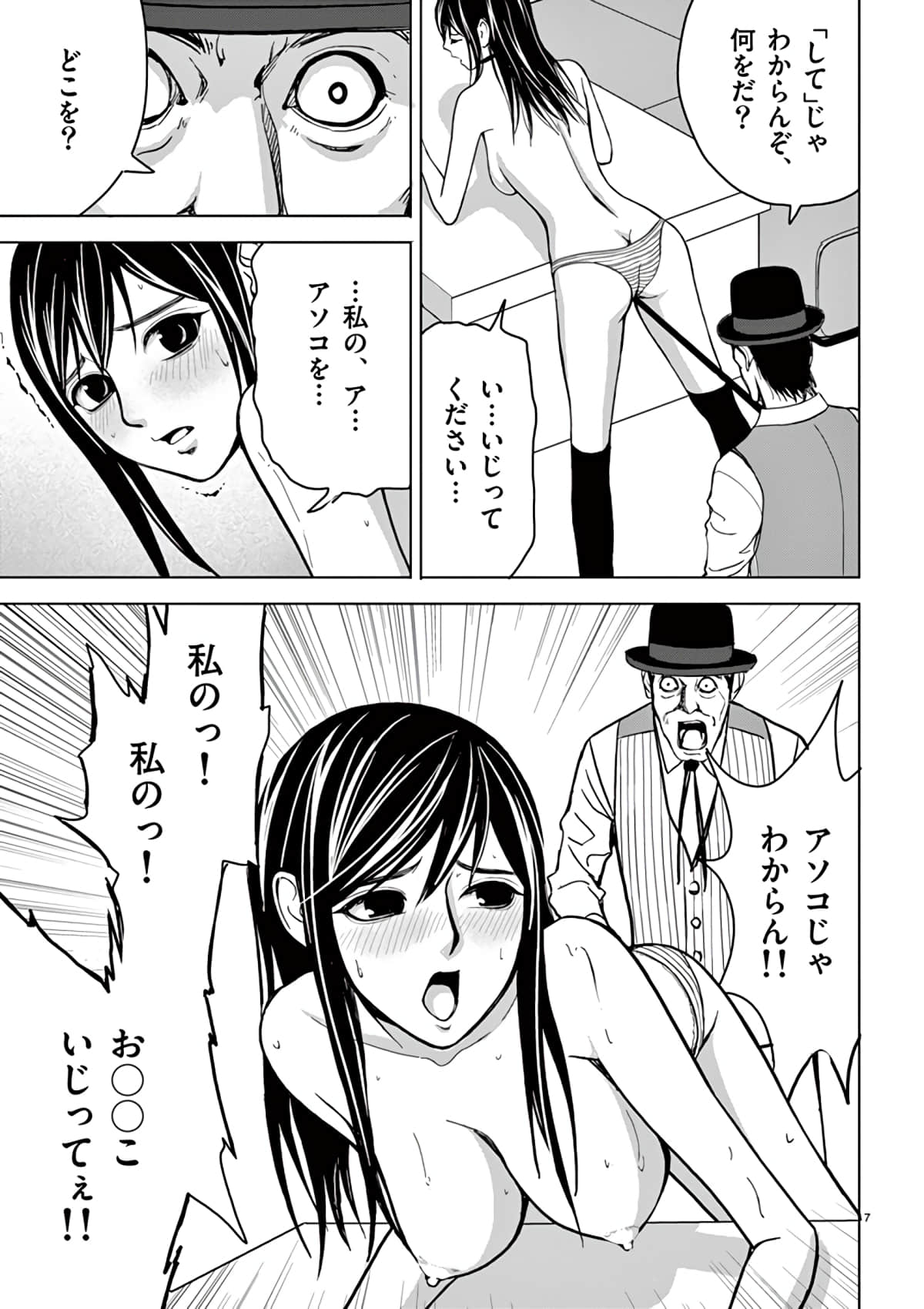 Page 167