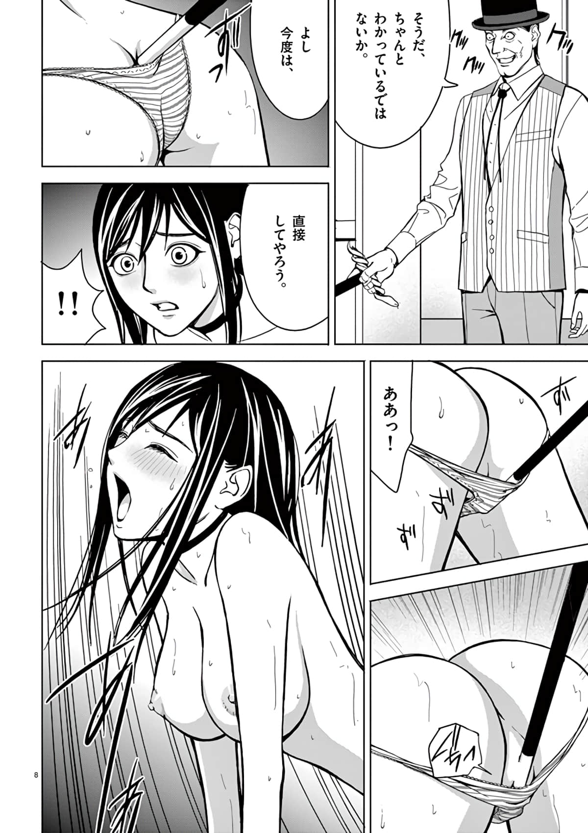 Page 168
