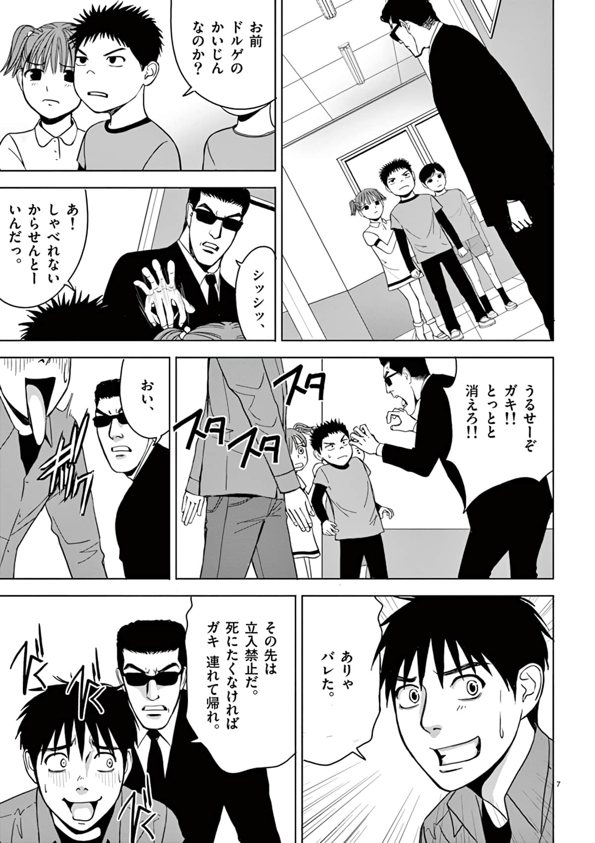 Page 179