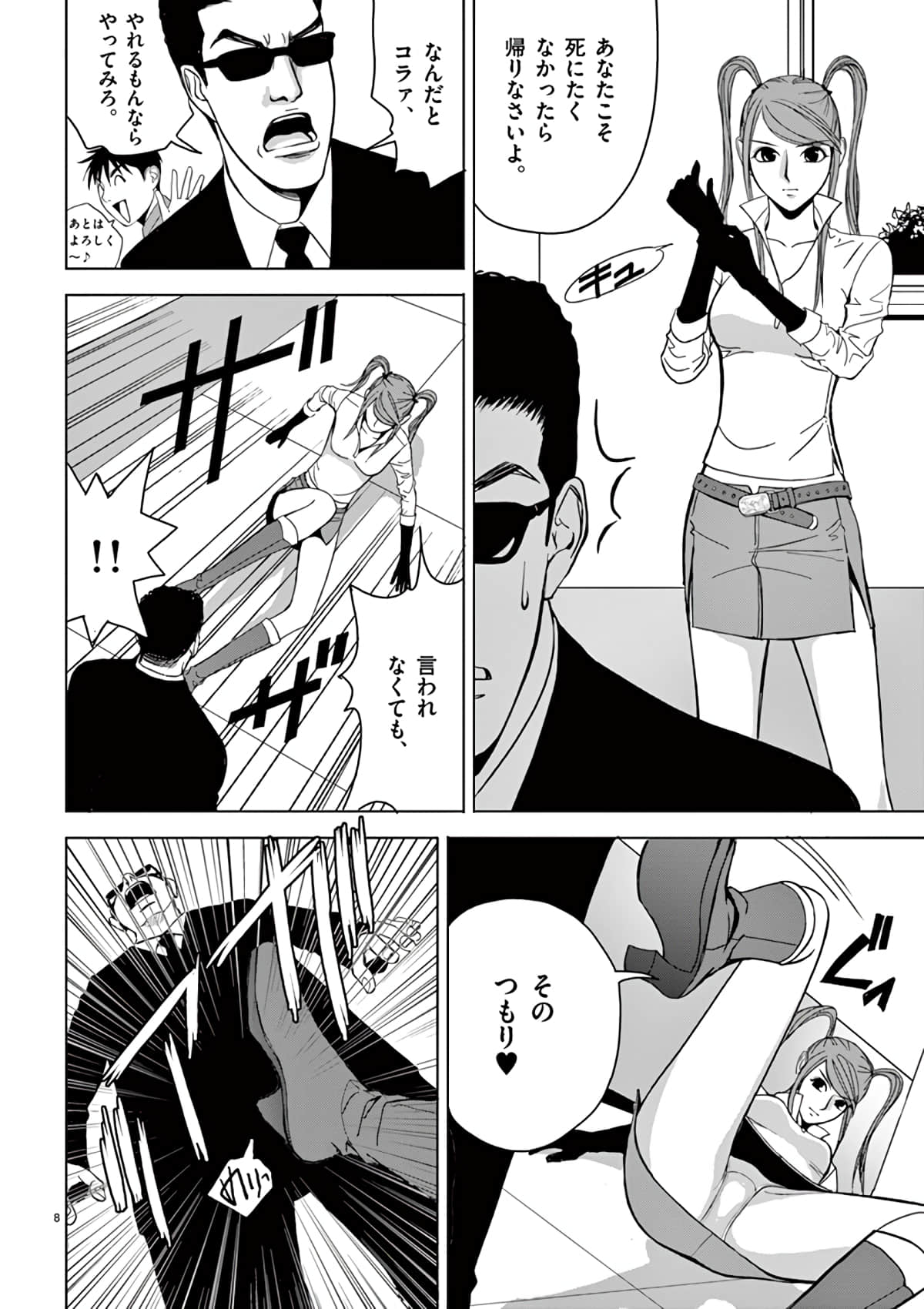 Page 180