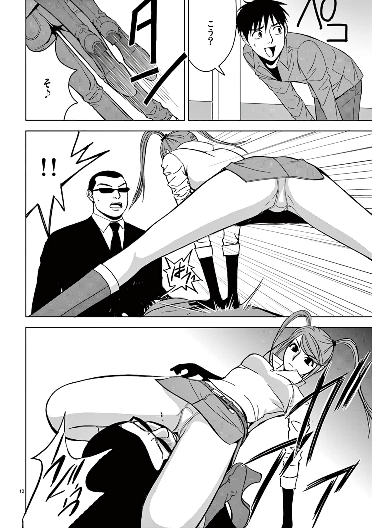 Page 182