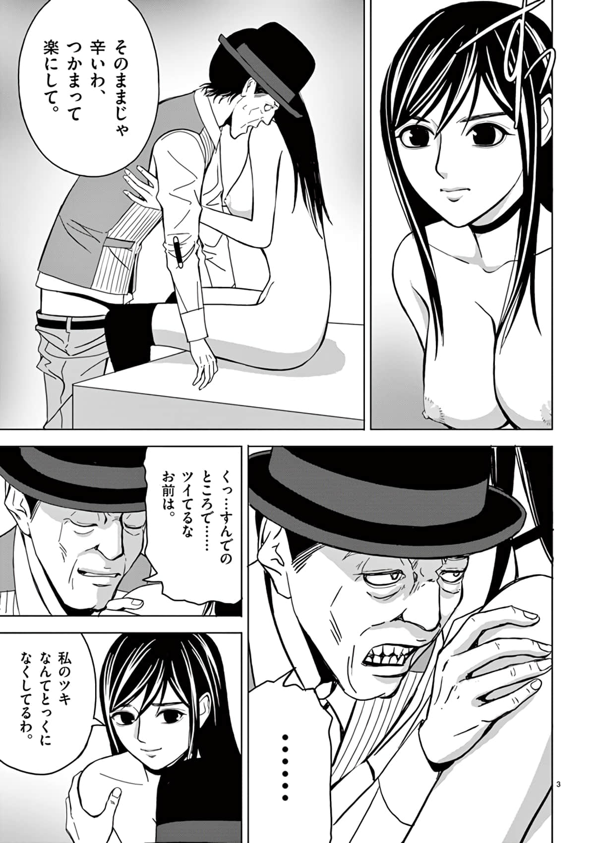 Page 187