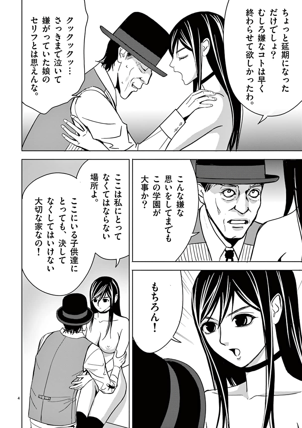 Page 188