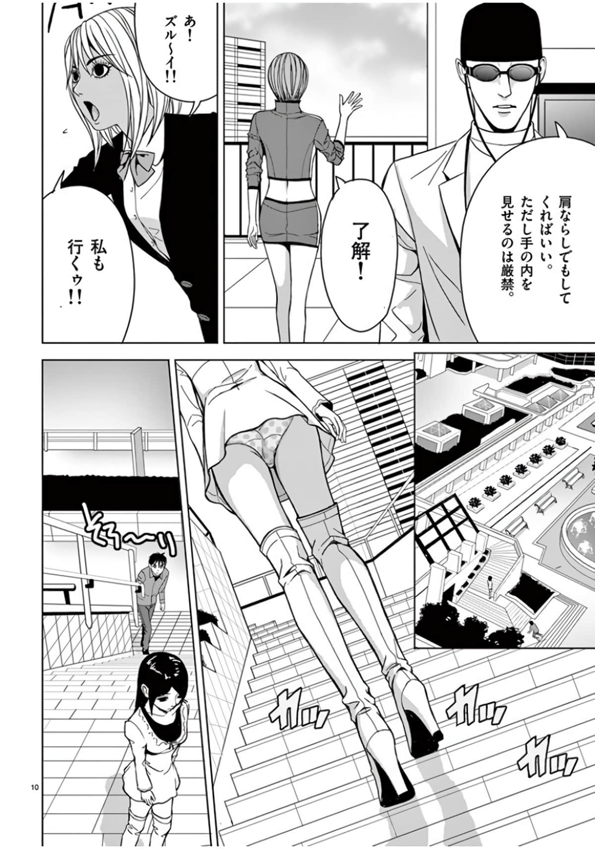 Page 36