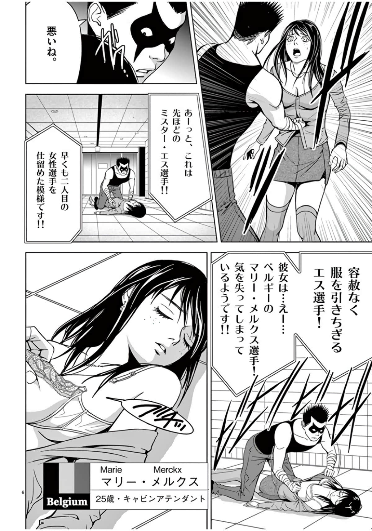 Page 44
