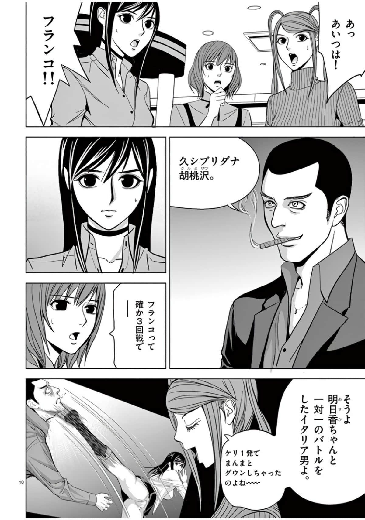 Page 60