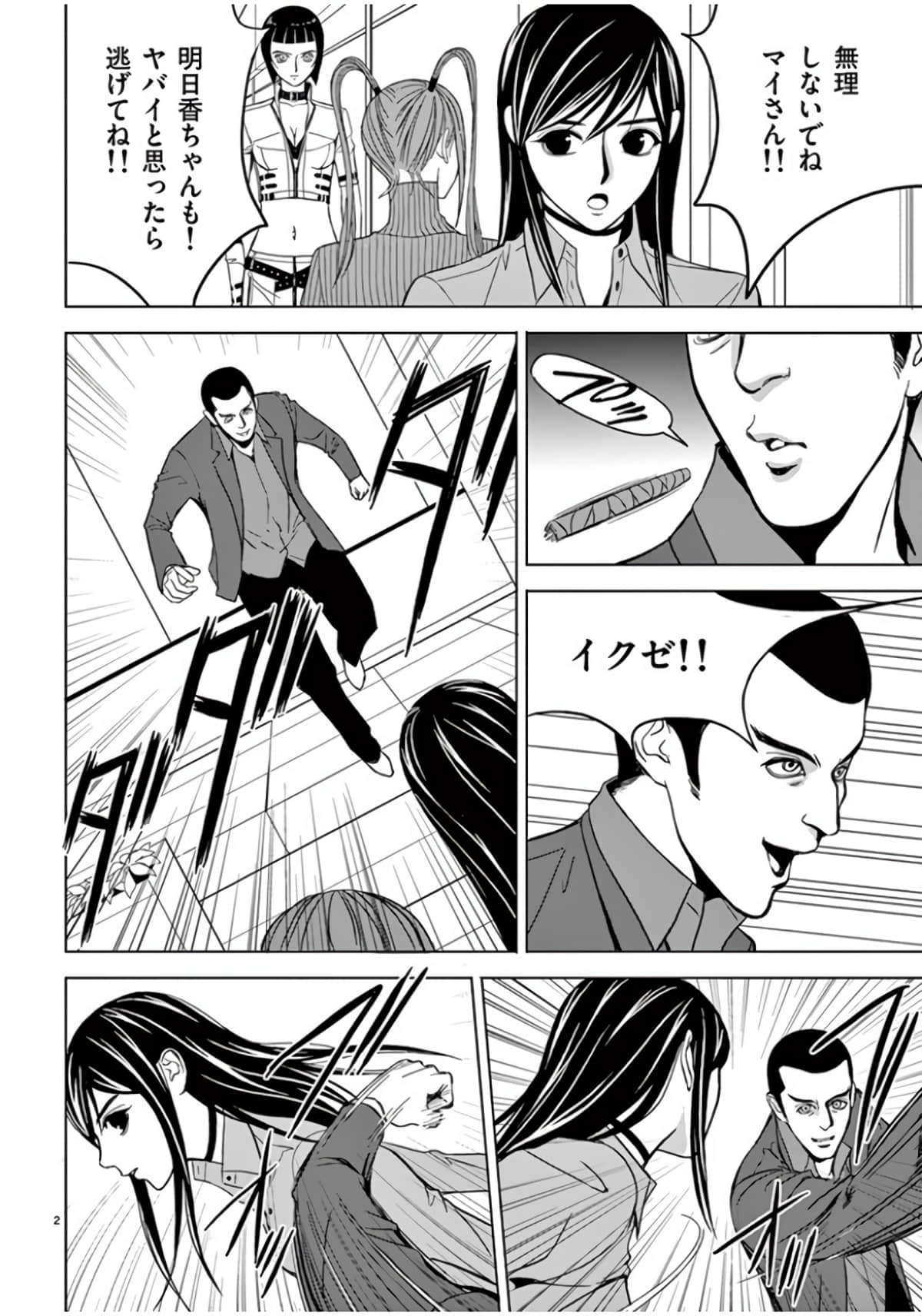 Page 64
