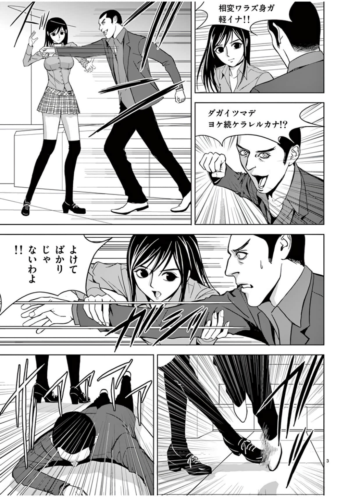 Page 65