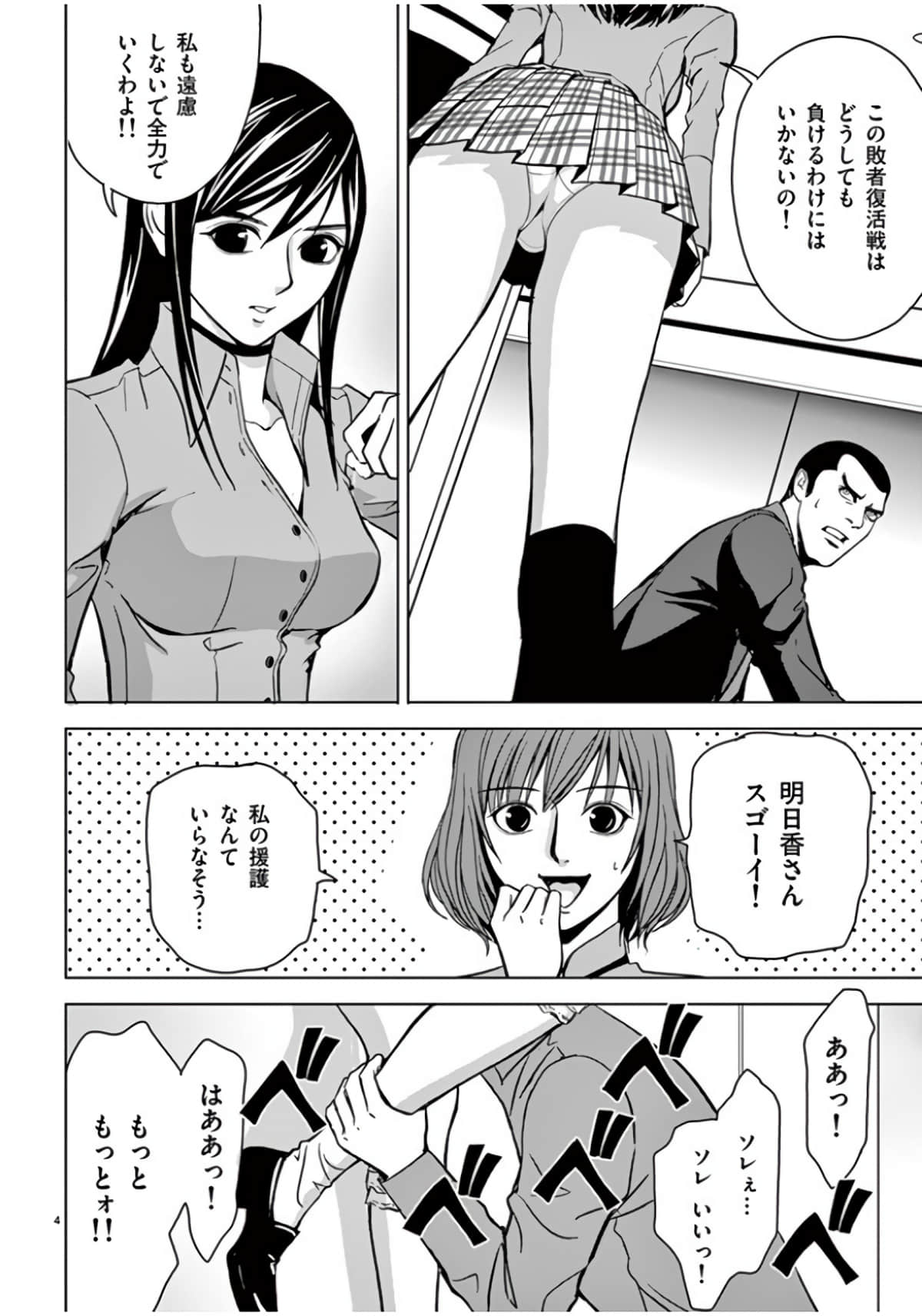 Page 66