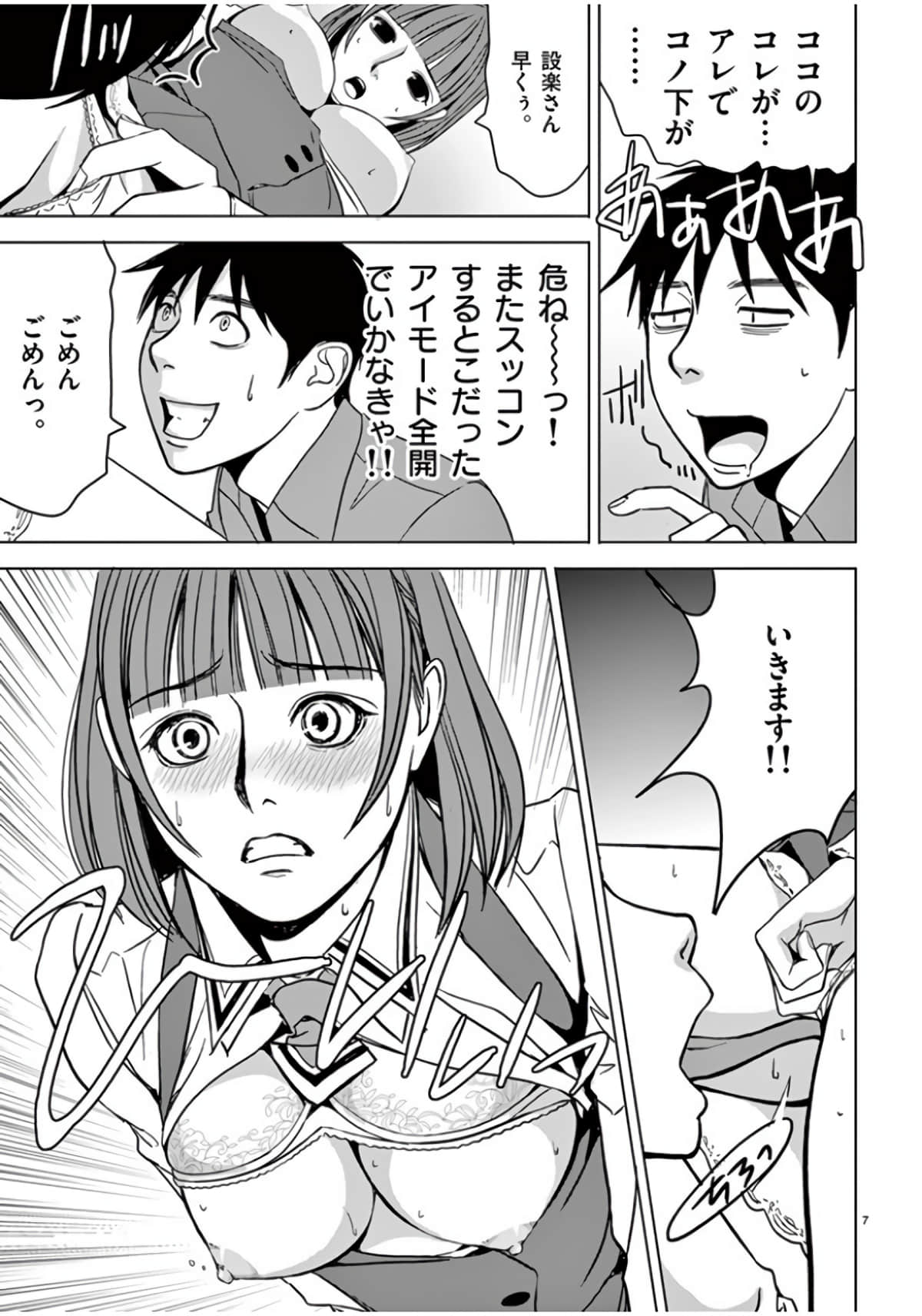Page 69