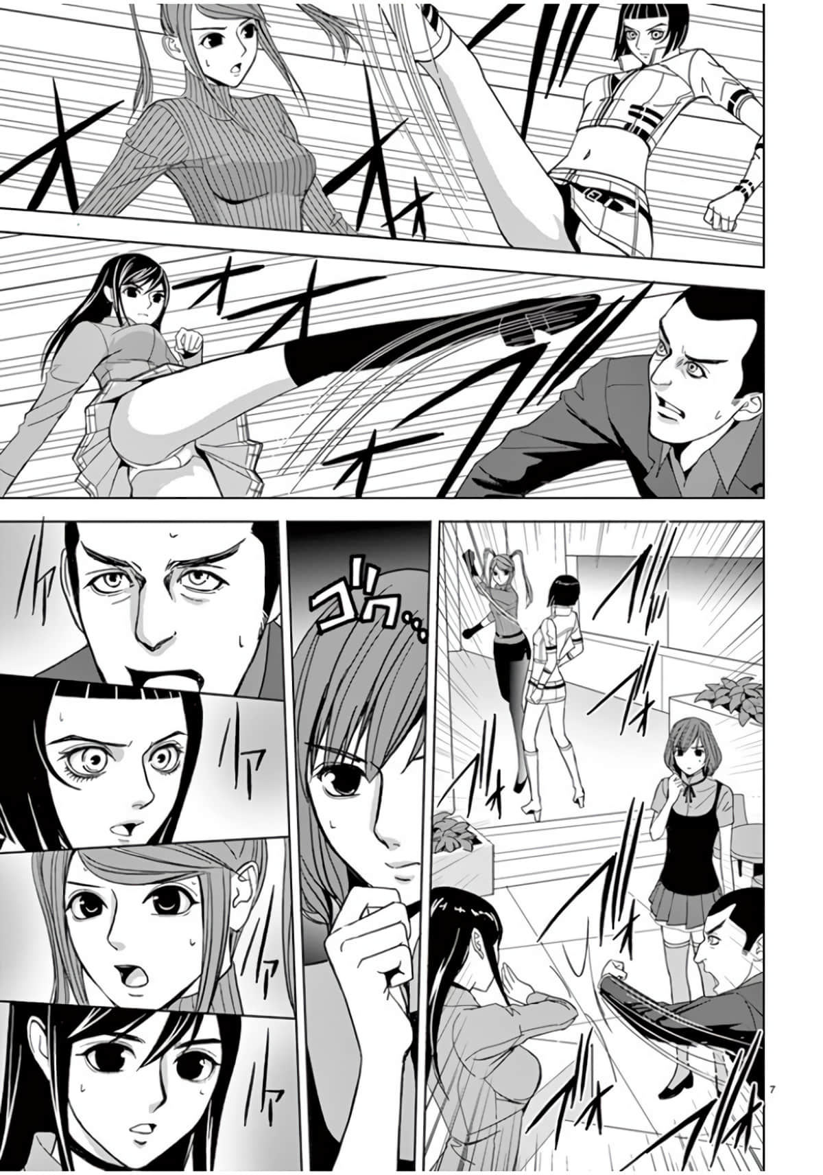 Page 81