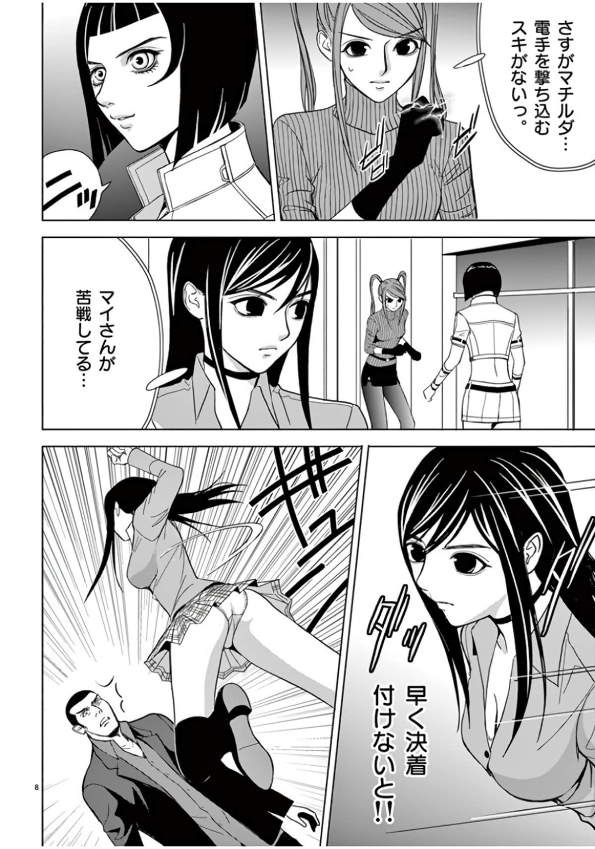 Page 82