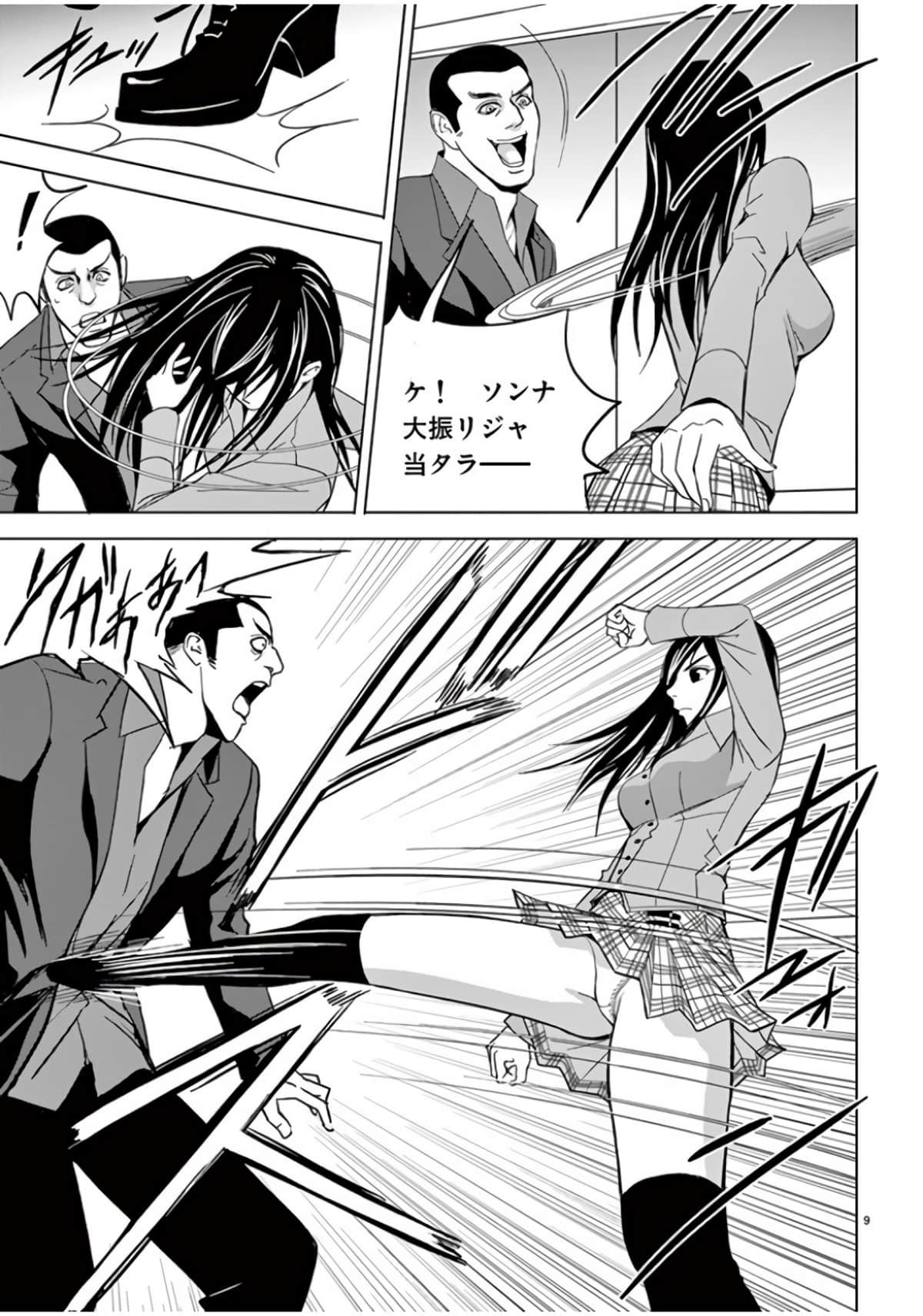 Page 83