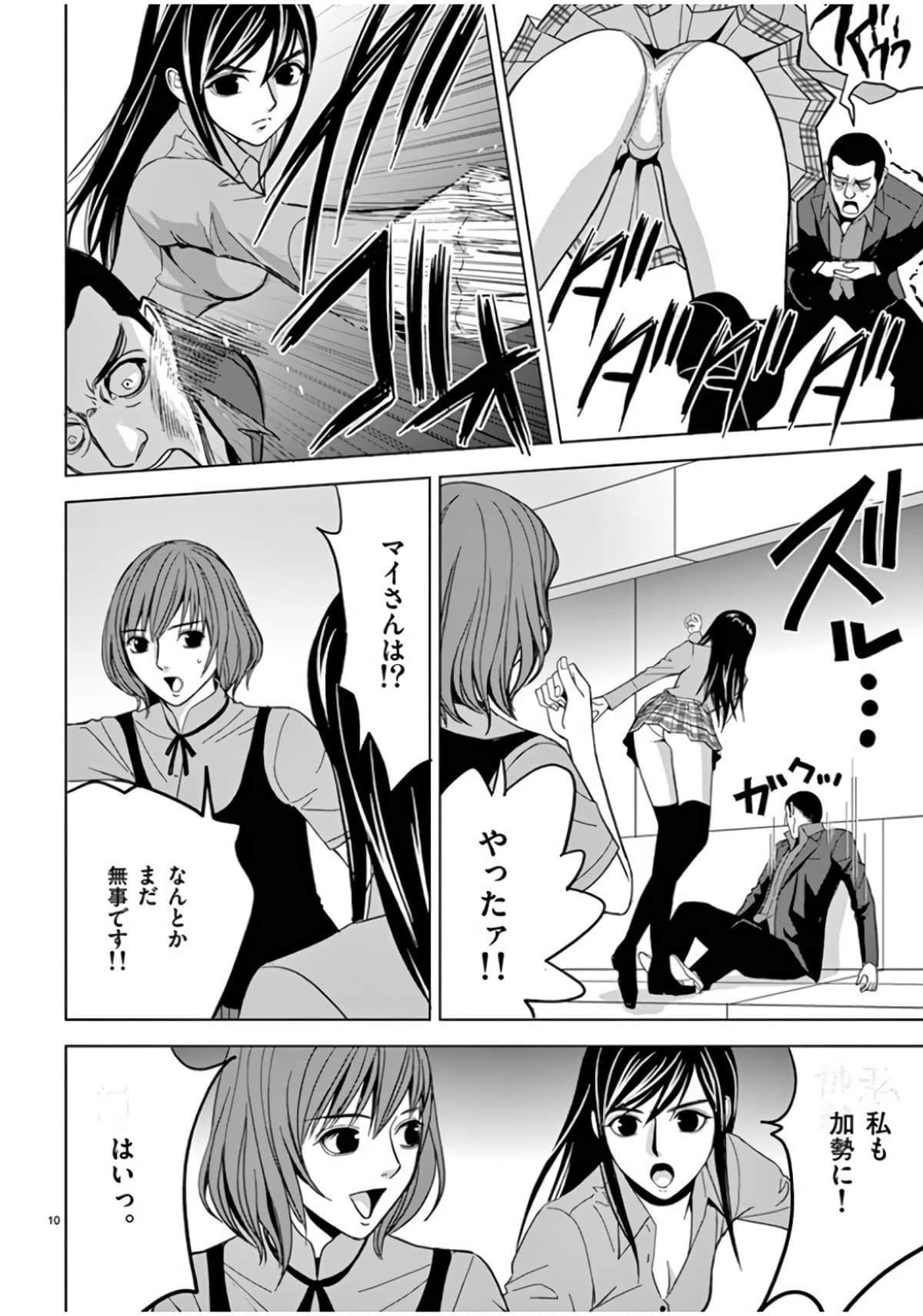 Page 84