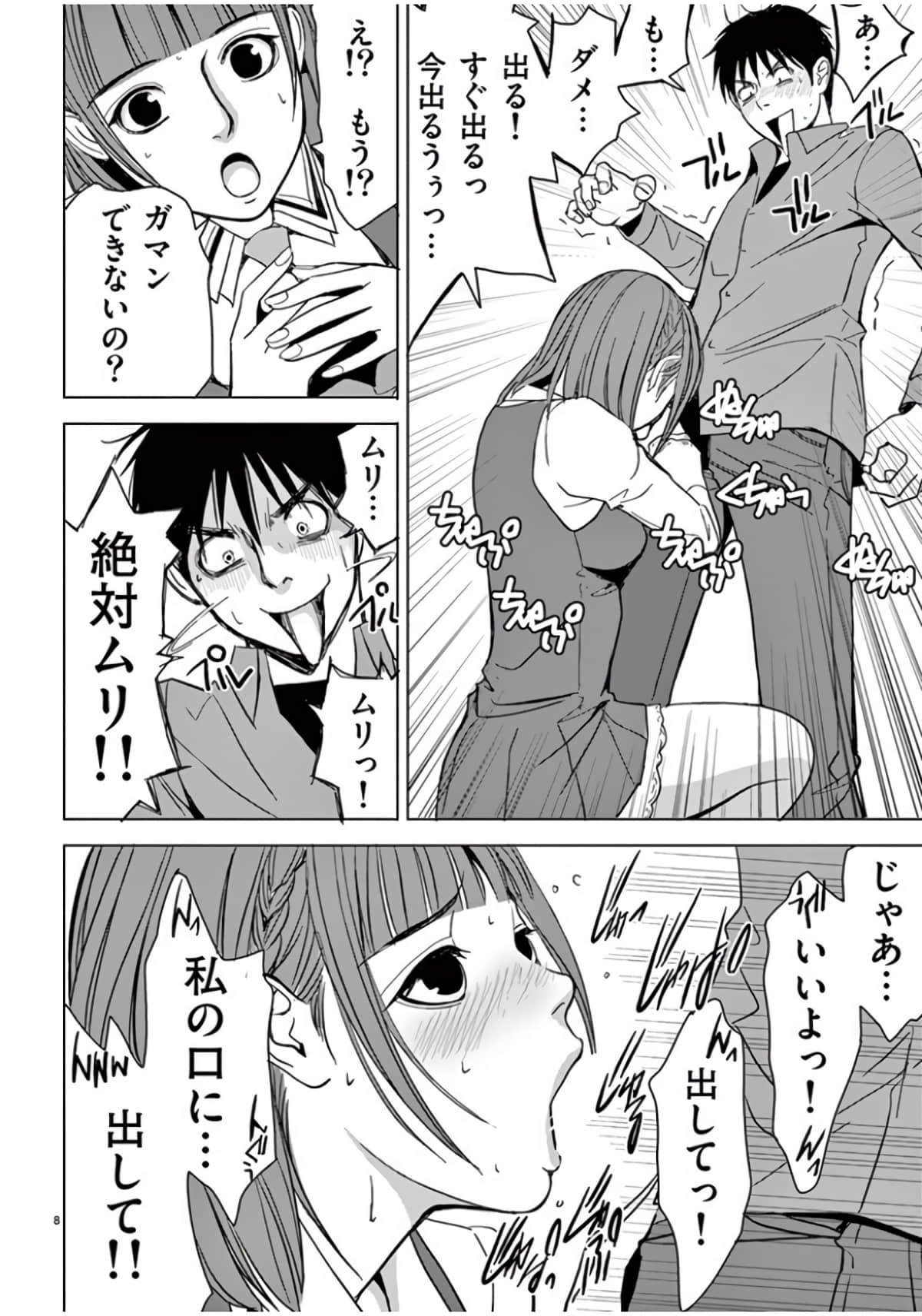 Page 94