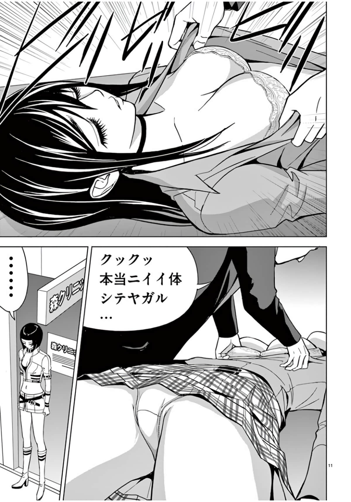 Page 97