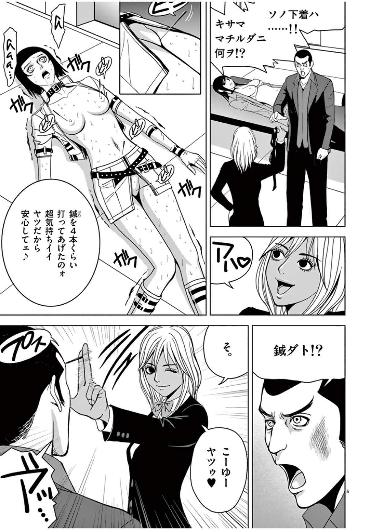 Page 103