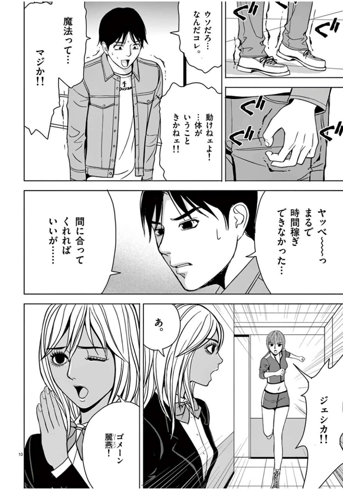 Page 108