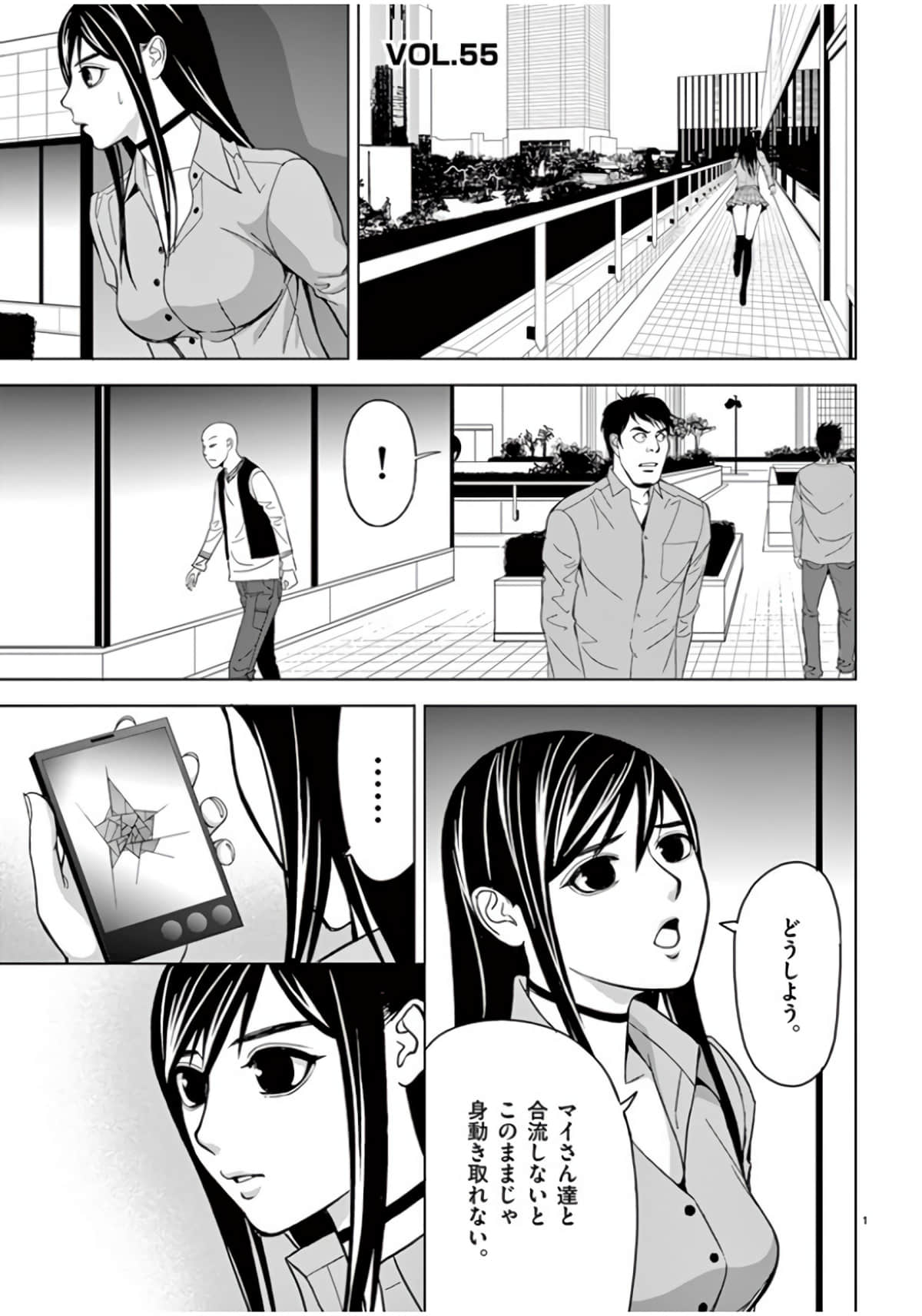 Page 111