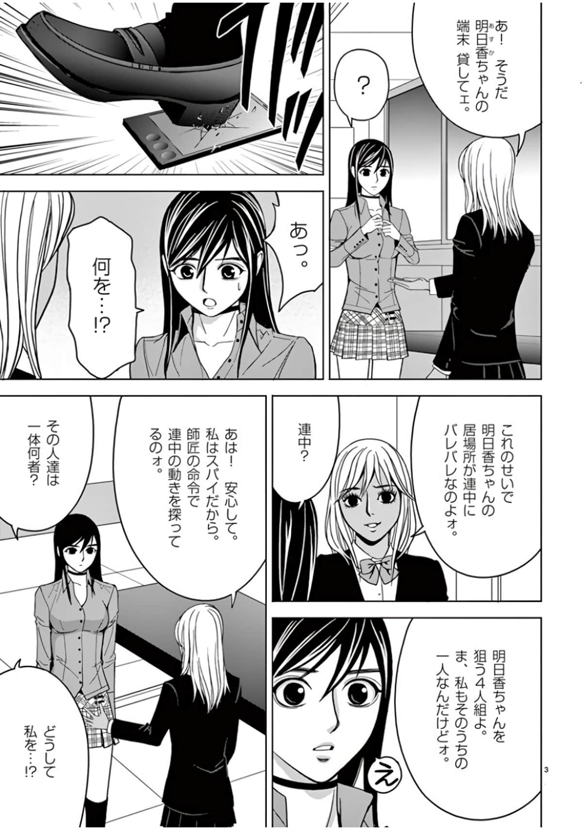 Page 113