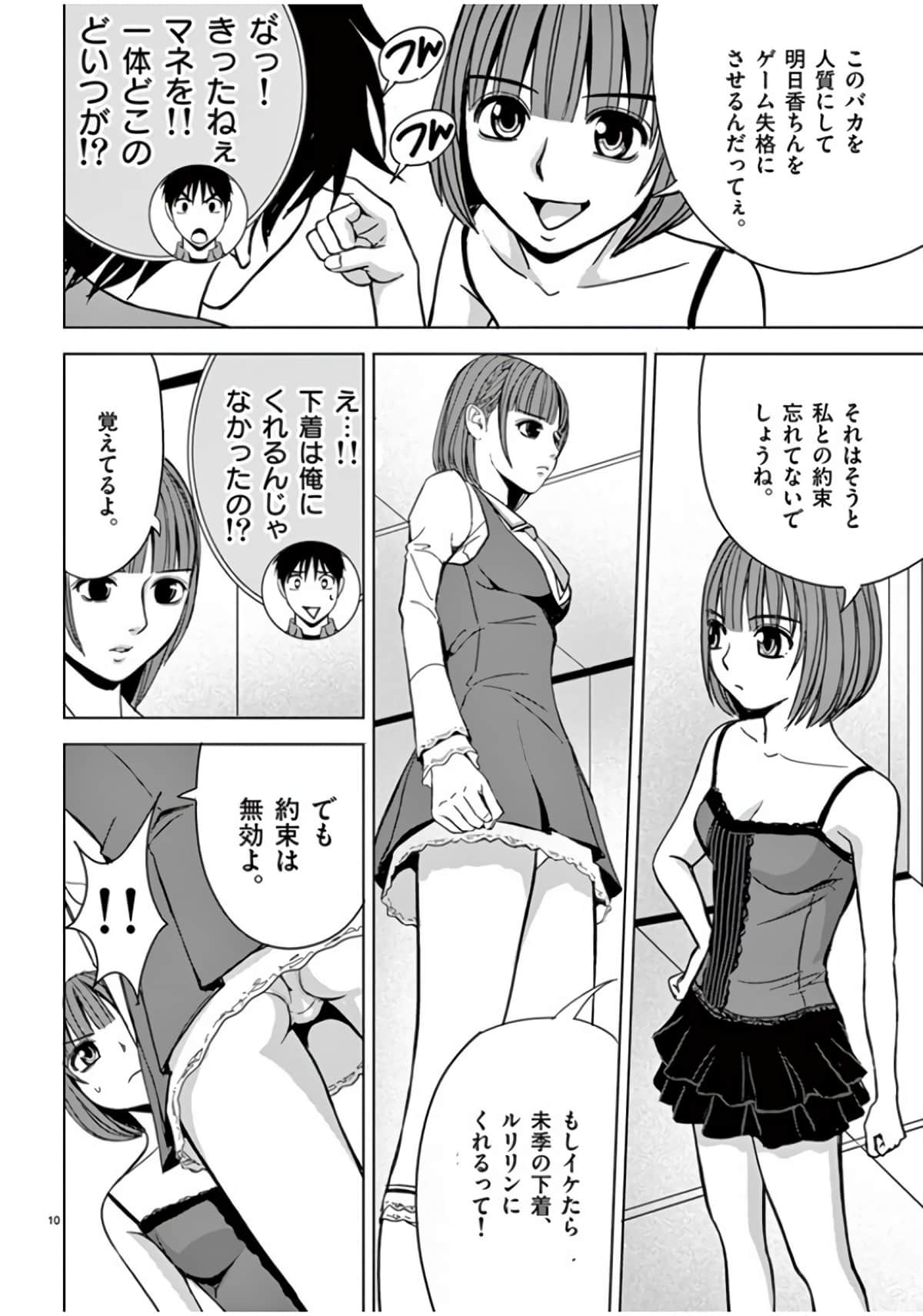 Page 120
