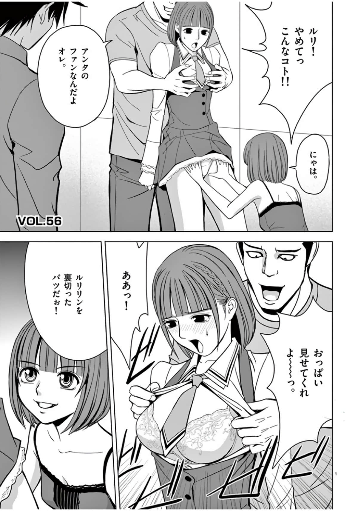 Page 123