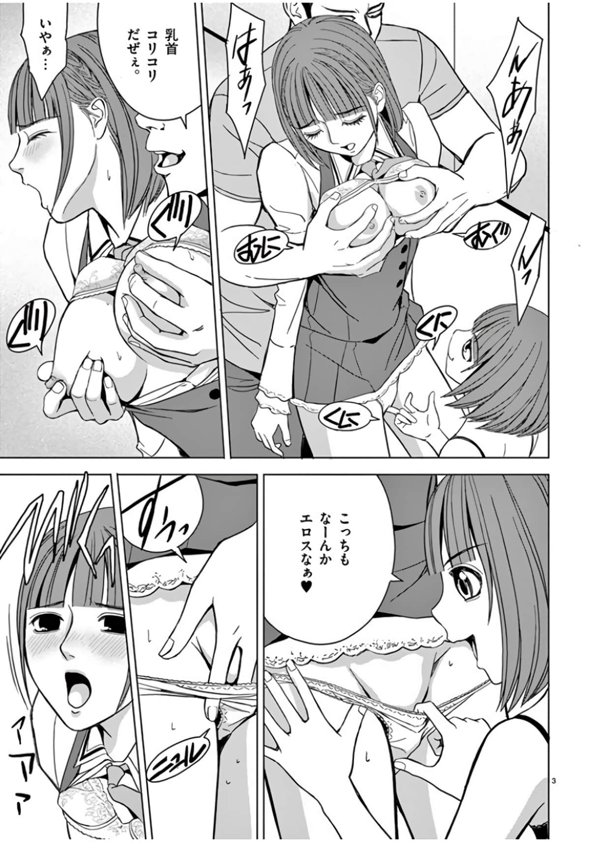 Page 125