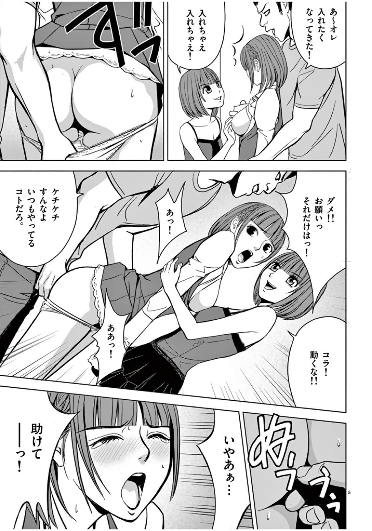 Page 127