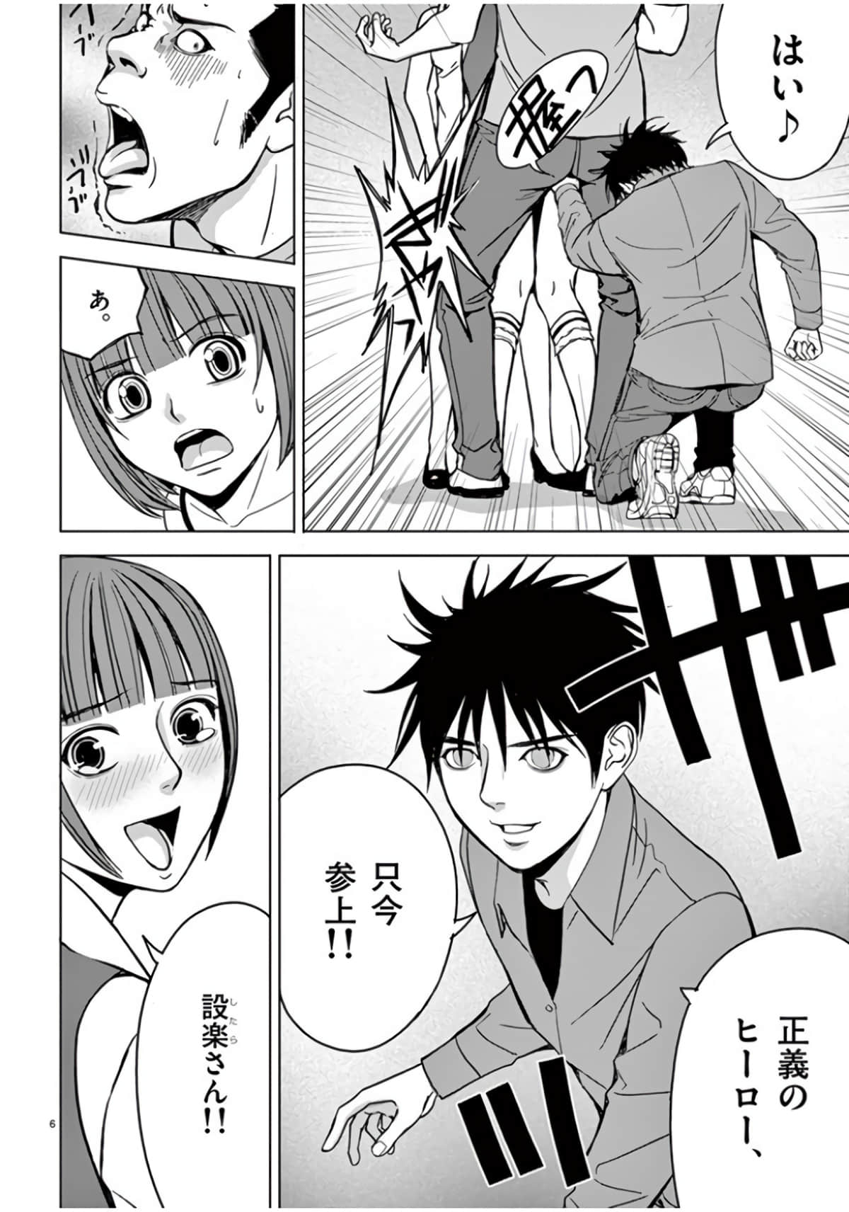 Page 128