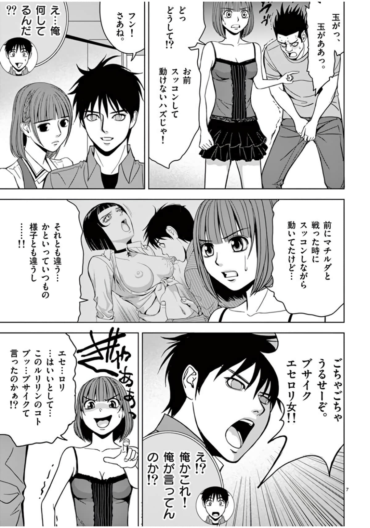Page 129