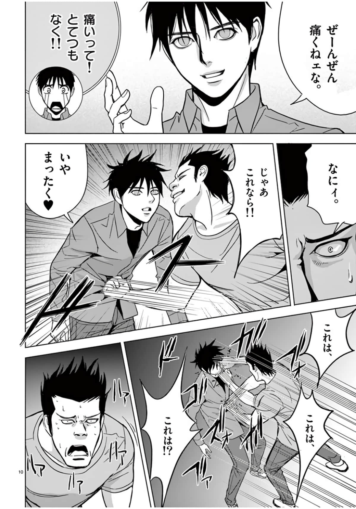 Page 132