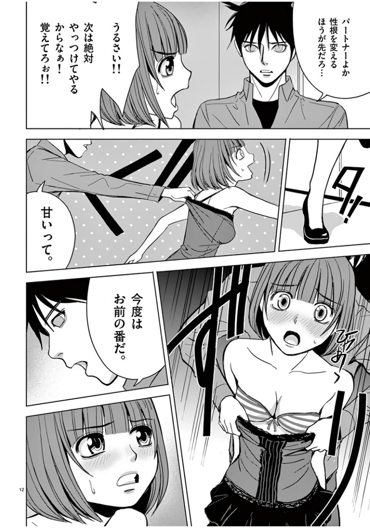 Page 134
