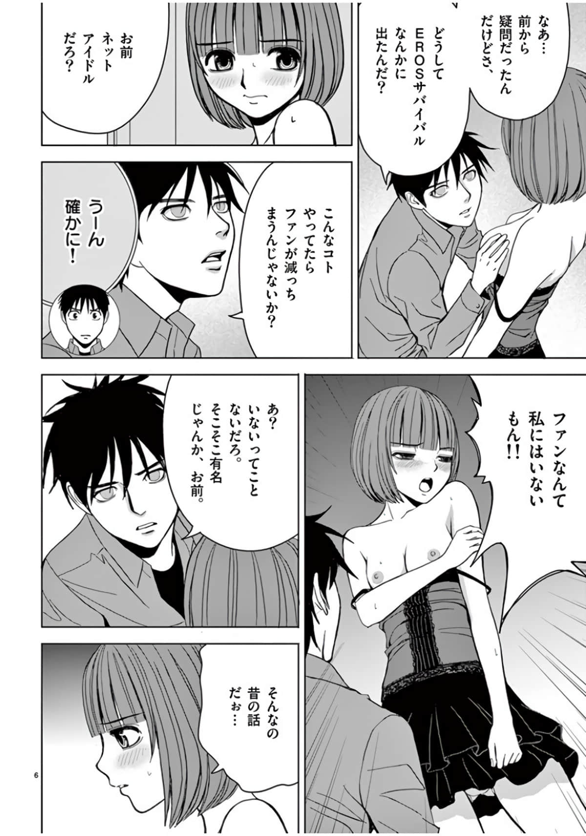 Page 140