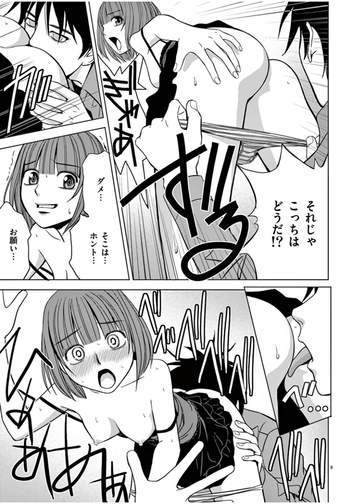 Page 143