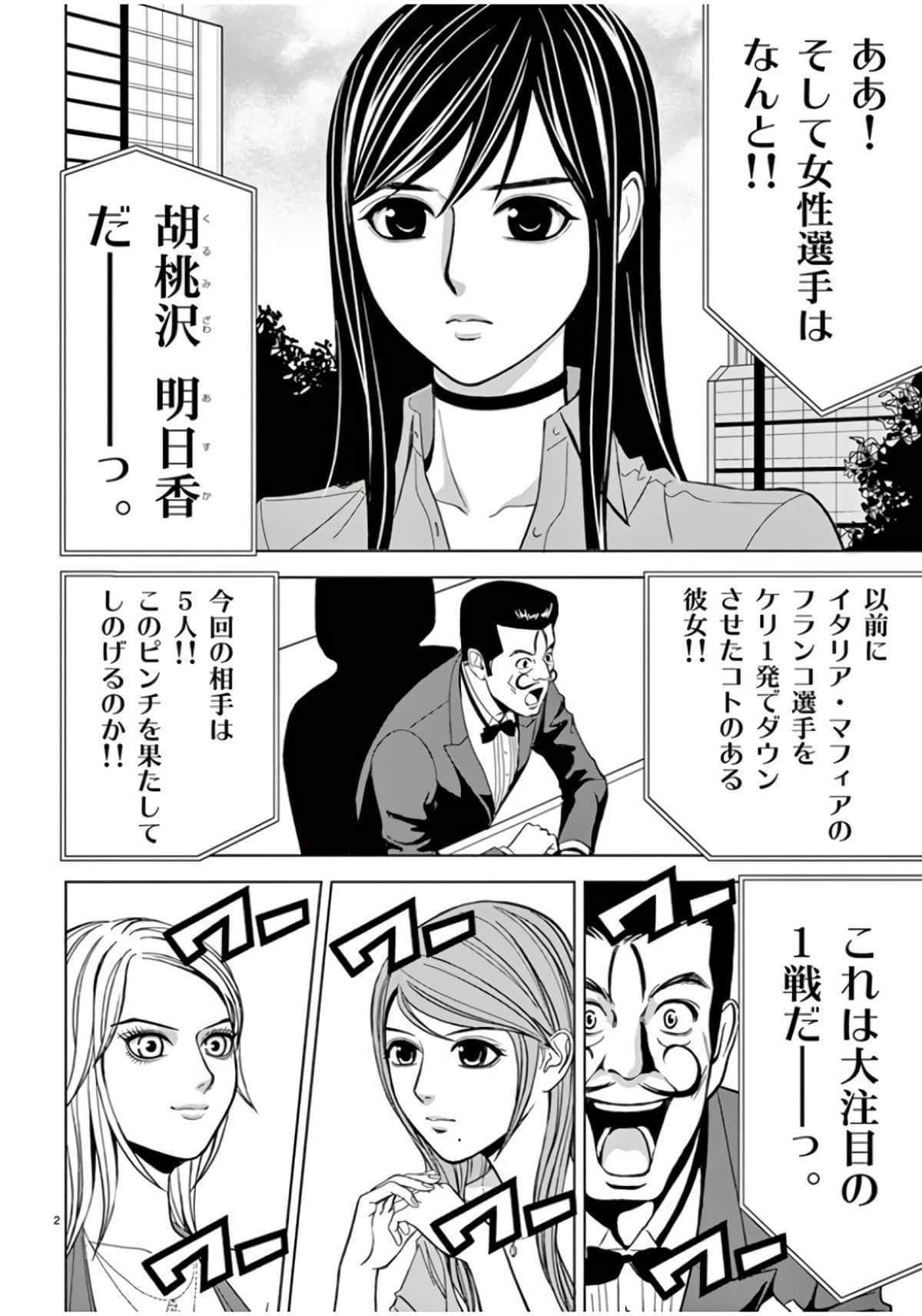 Page 148