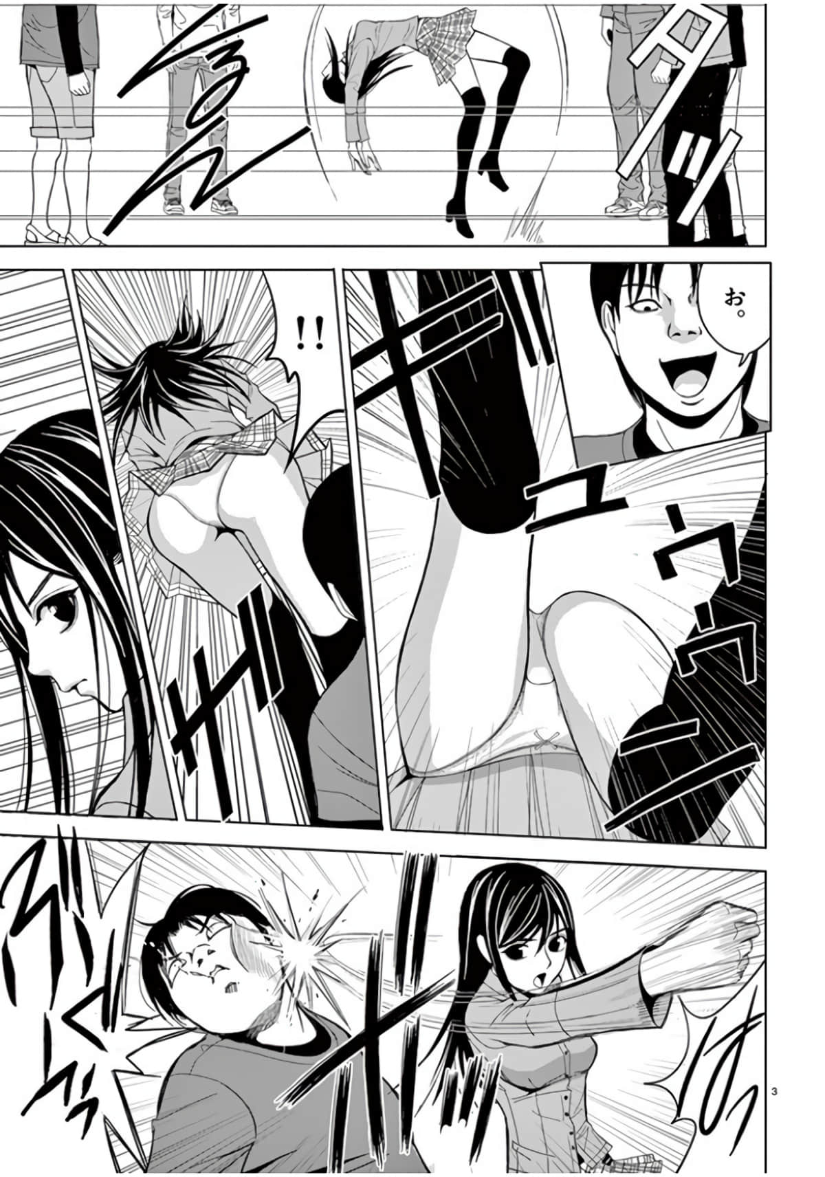 Page 149