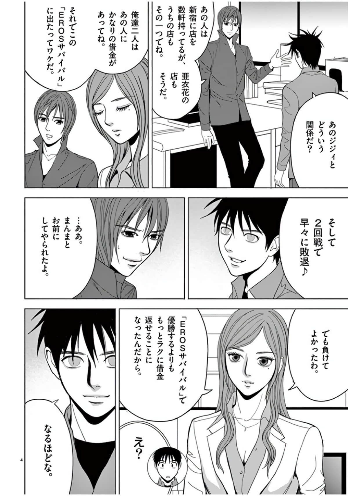 Page 162