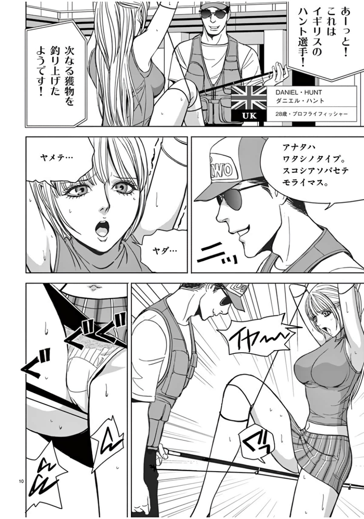 Page 168