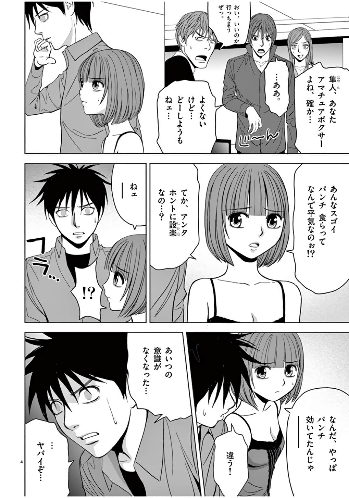 Page 174