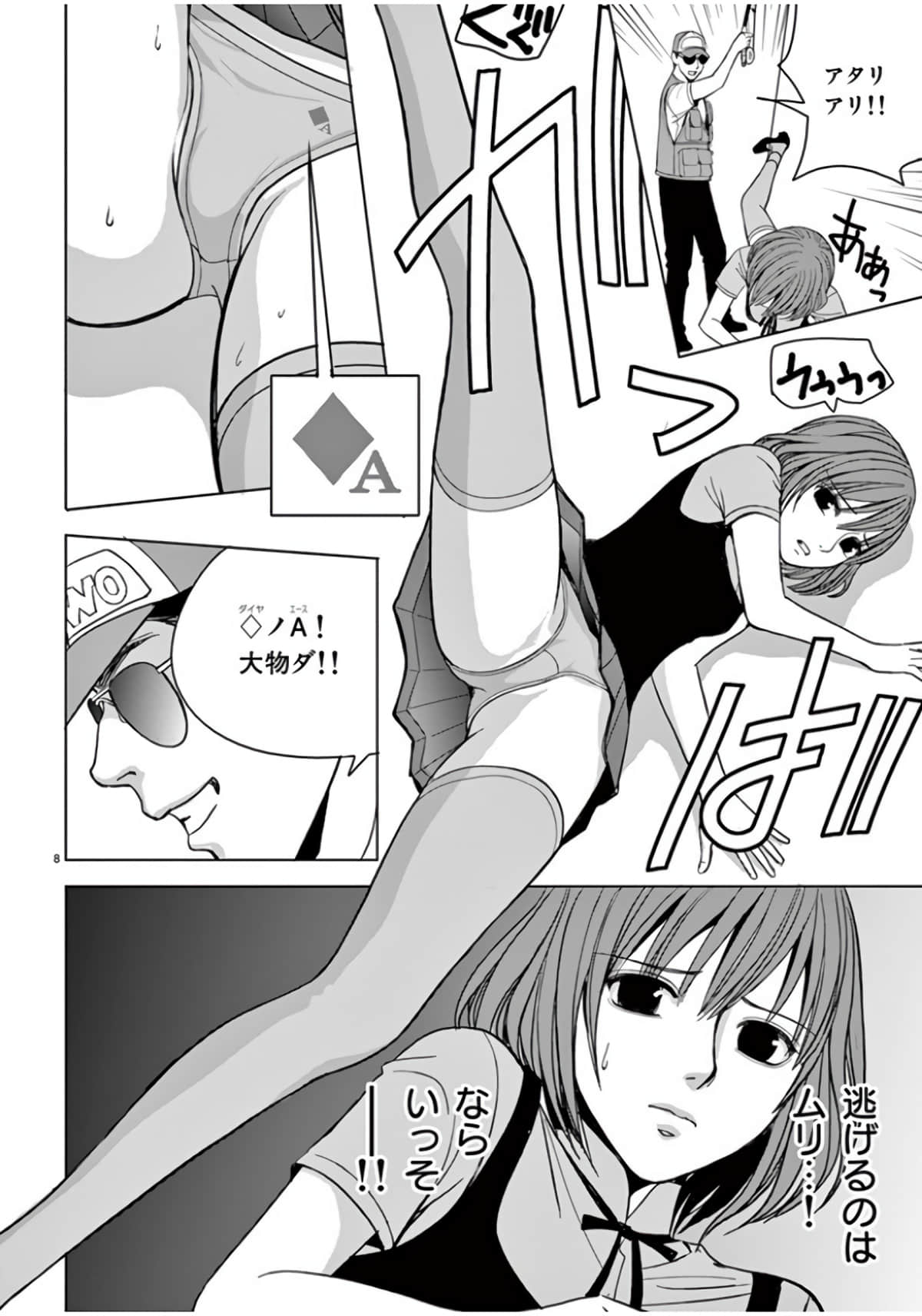 Page 178