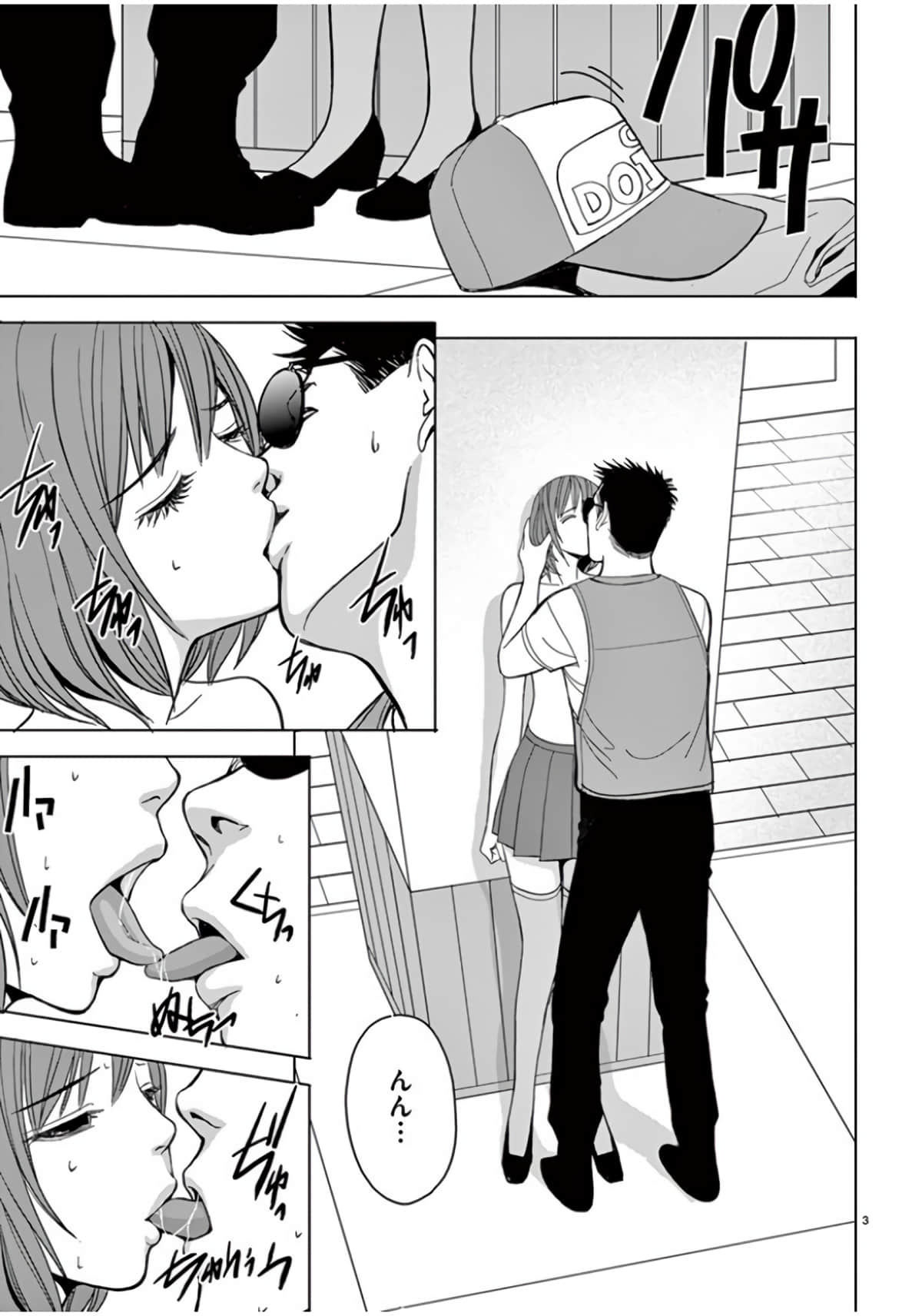 Page 185