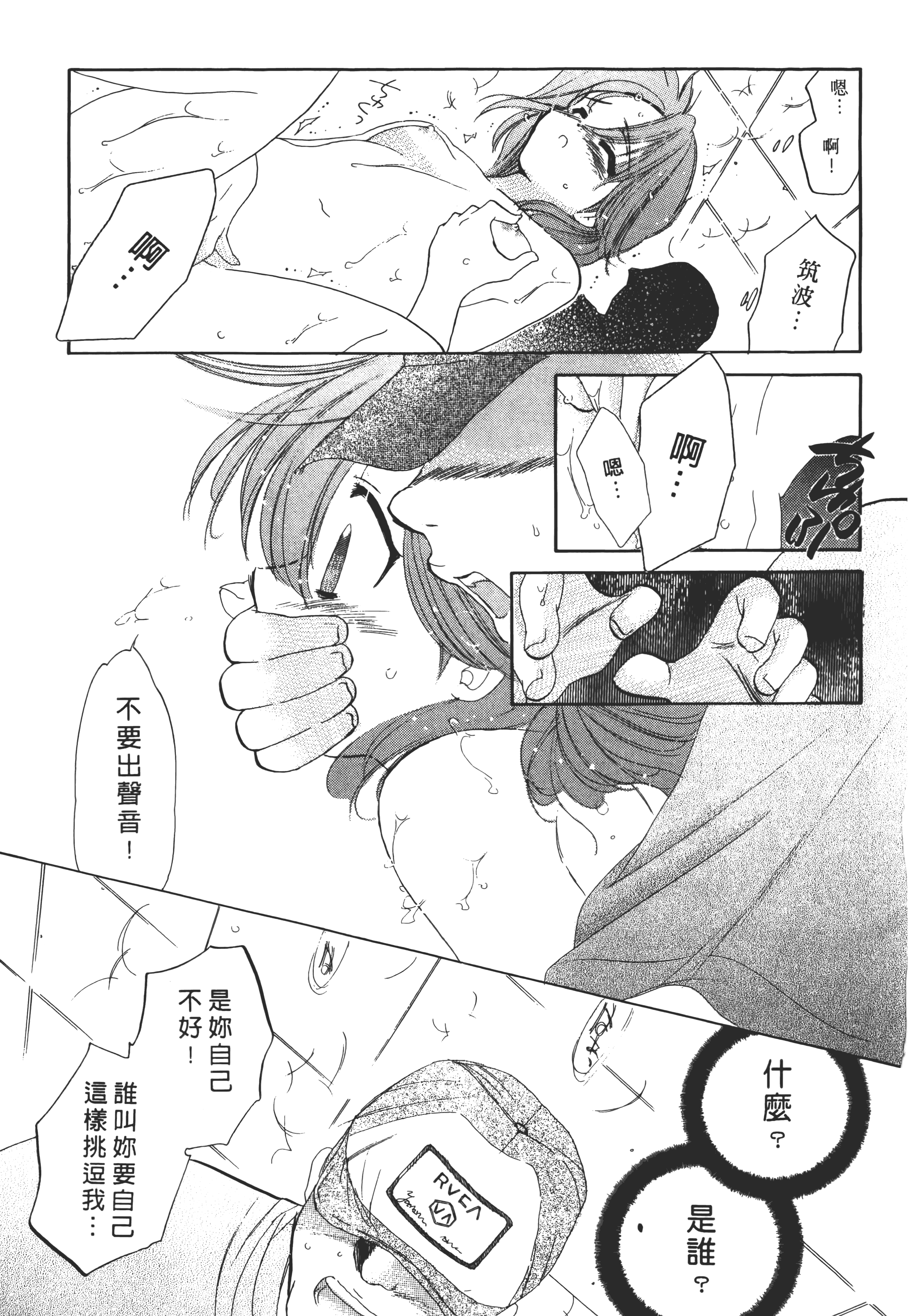Page 95