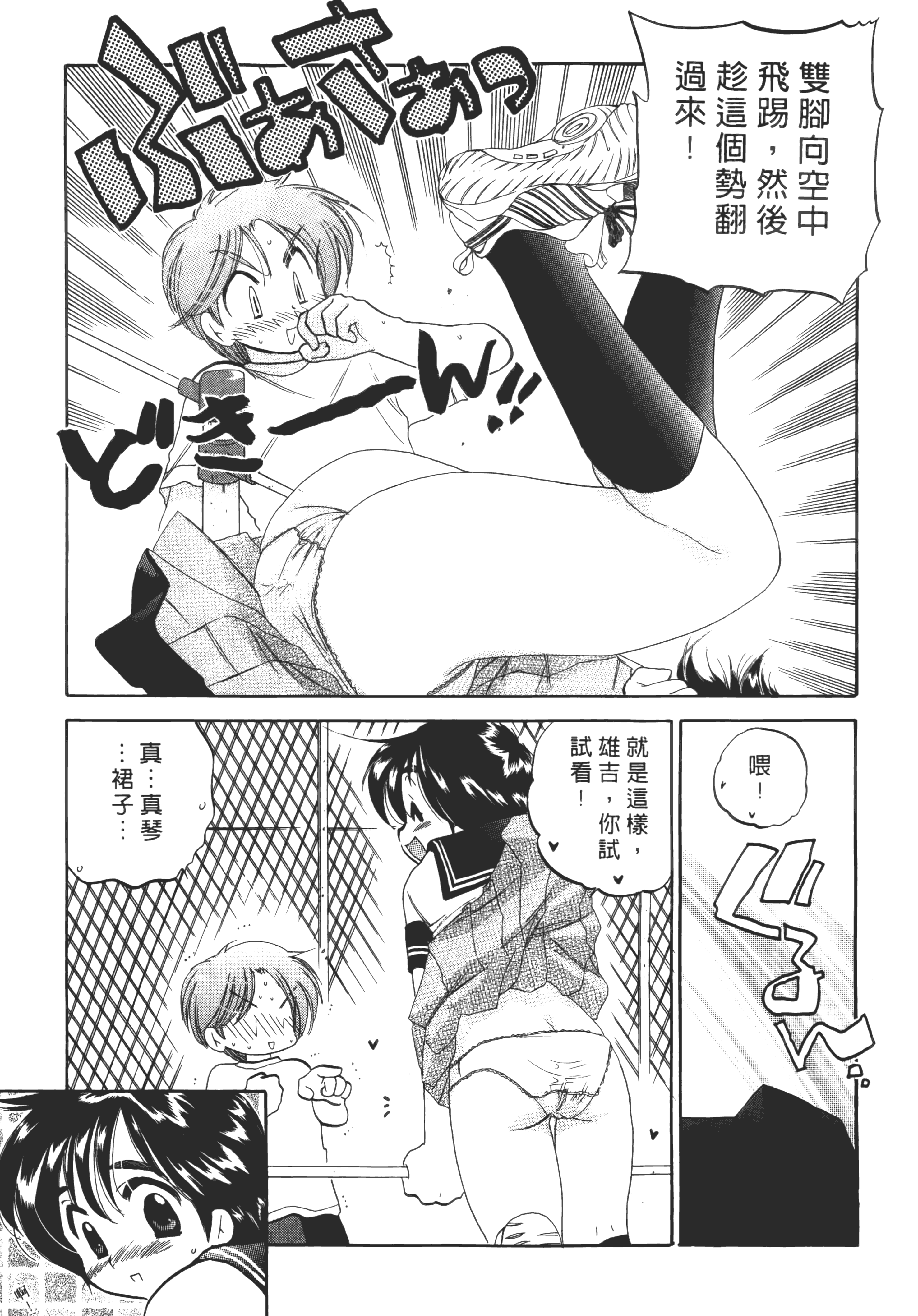 Page 155