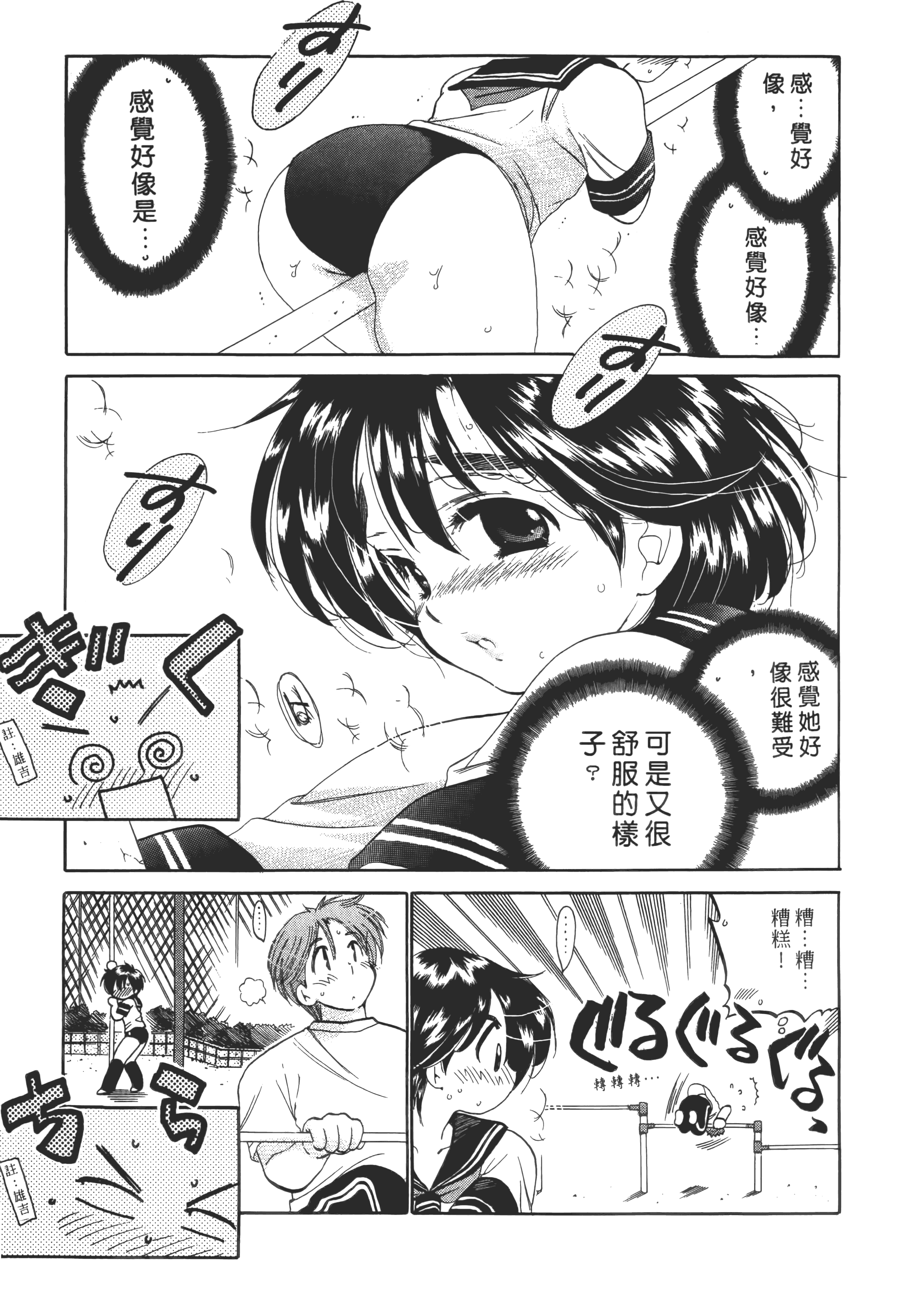 Page 165