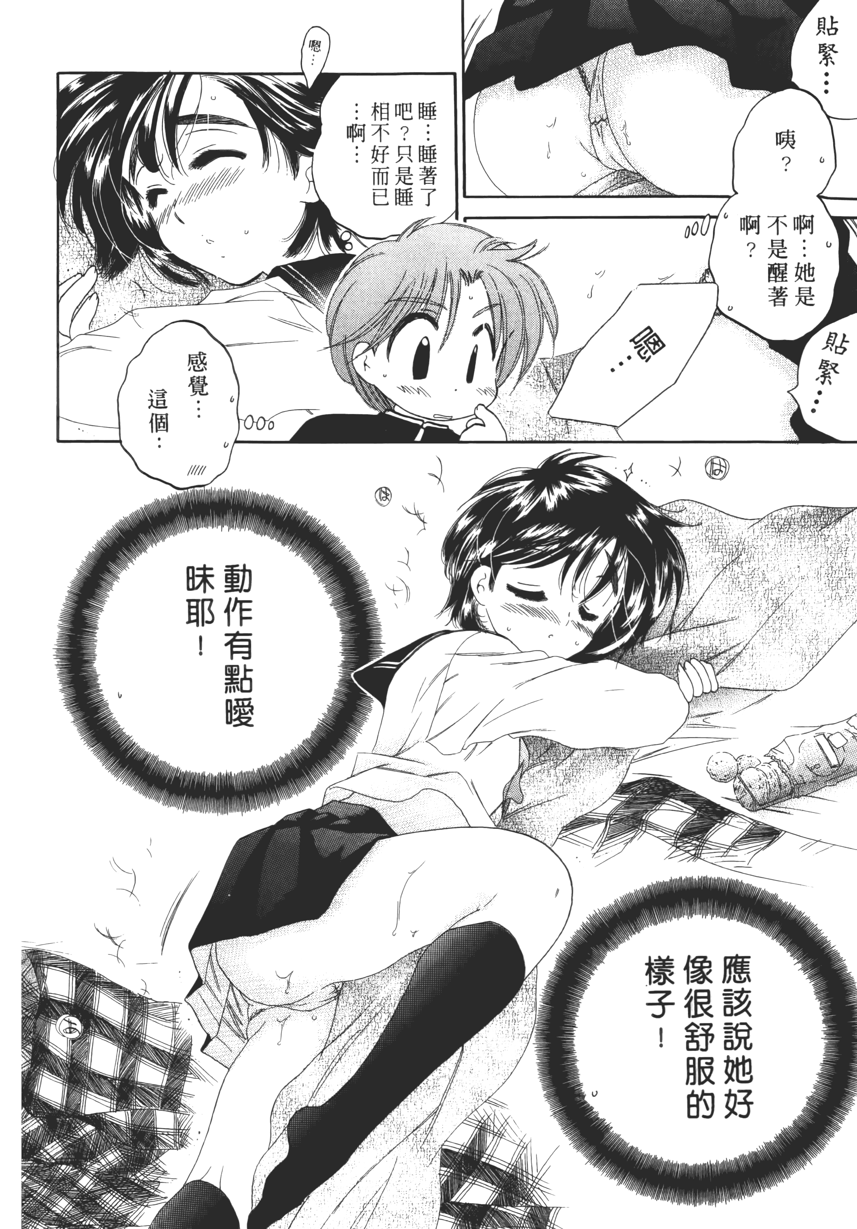 Page 180