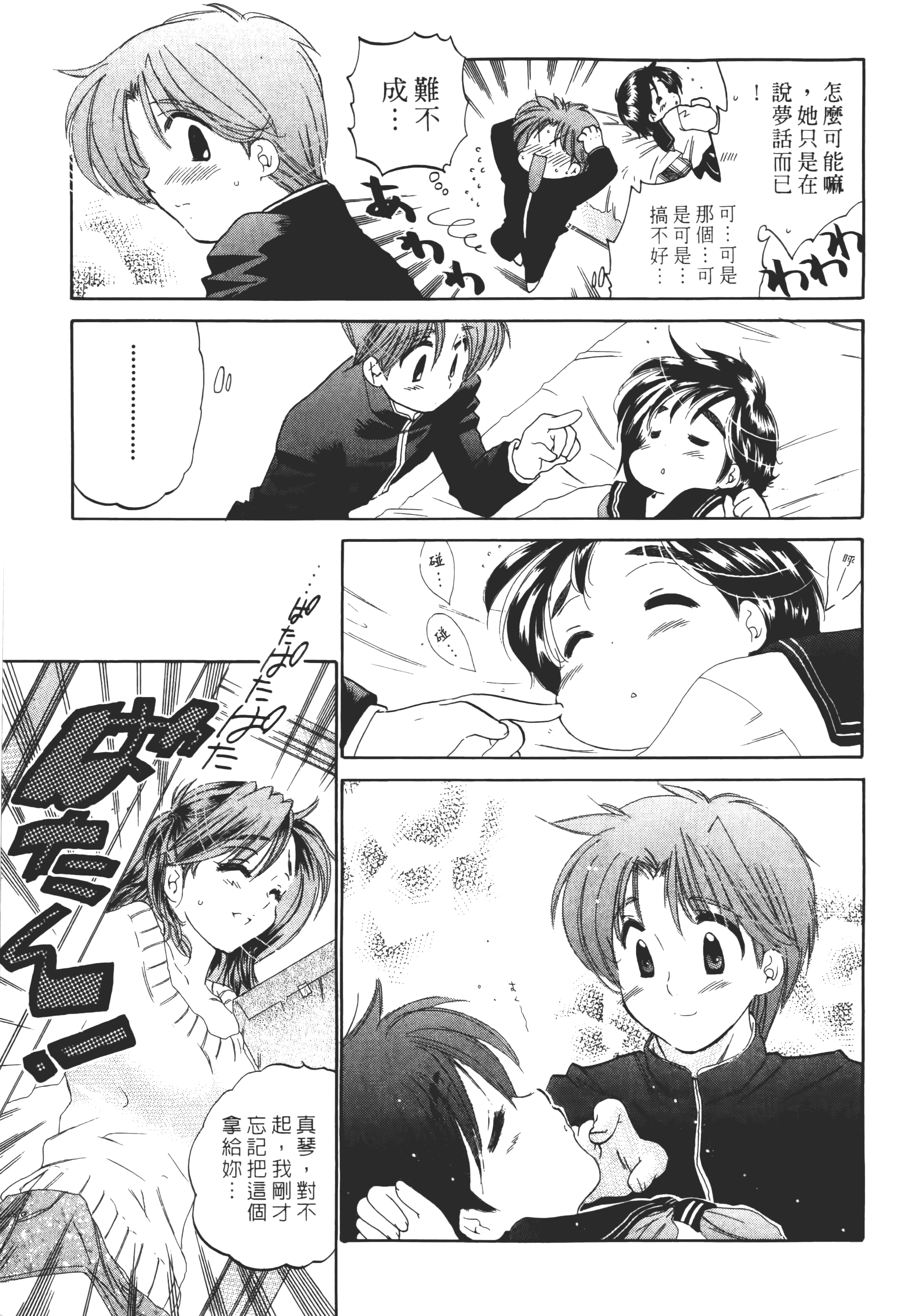 Page 187